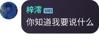 🙄 emoji 澪の自用 Telegram sticker 23 of 61