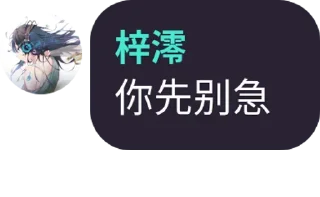 ✋ emoji 澪の自用 Telegram sticker 13 of 61