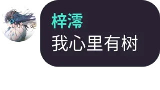 😊 emoji 澪の自用 Telegram sticker 12 of 61