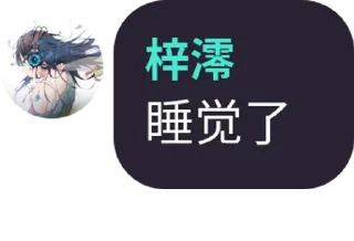 😪 emoji 澪の自用 Telegram sticker 2 of 61