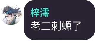 😋 emoji 澪の自用 Telegram sticker 3 of 61
