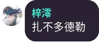 💢 emoji 澪の自用 Telegram sticker 7 of 61