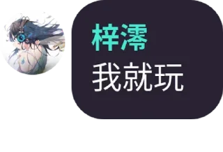 😋 emoji 澪の自用 Telegram sticker 19 of 61