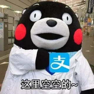 😀 emoji TG频道 @xfj258 Telegram sticker 9 of 66