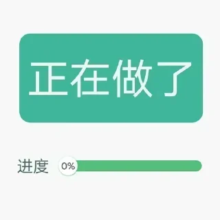 😀 emoji TG频道 @xfj258 Telegram sticker 19 of 66