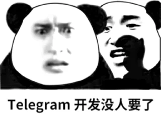 😁 emoji 一起来玩原神 @Genshin_lvl60 Telegram sticker 18 of 101