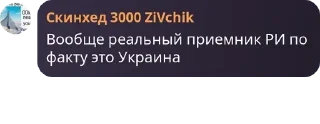 🚳 emoji БАНДЕРА ПРИДЕ ПОРЧДОК НАВИДЕ pack by @QuotLyBot Telegram sticker 4 of 66