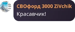 🤷 emoji БАНДЕРА ПРИДЕ ПОРЧДОК НАВИДЕ pack by @QuotLyBot Telegram sticker 20 of 66