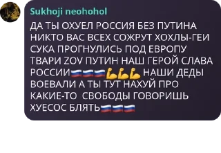 🇷🇺 emoji БАНДЕРА ПРИДЕ ПОРЧДОК НАВИДЕ pack by @QuotLyBot Telegram sticker 23 of 66