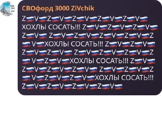 🇷🇺 emoji БАНДЕРА ПРИДЕ ПОРЧДОК НАВИДЕ pack by @QuotLyBot Telegram sticker 22 of 66