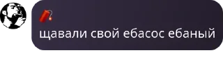 👩‍🎨 emoji Аселиум факт ➡️ @Ctikerubot Telegram sticker 19 of 45