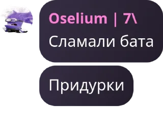 🤵 emoji Аселиум факт ➡️ @Ctikerubot Telegram sticker 9 of 45