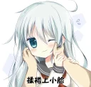 😜 emoji こいし Telegram sticker 13 of 120