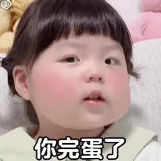 Sticker from 我爱聊天 @TG771