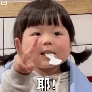 ☺️ emoji 小奈酱 @TG771 Telegram sticker 16 of 38