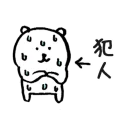 😓 emoji 對自己吐槽的白熊 Telegram sticker 15 of 40