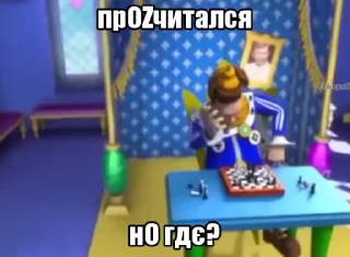 🌟 emoji Павел Кроликов 2.0 Telegram sticker 9 of 120