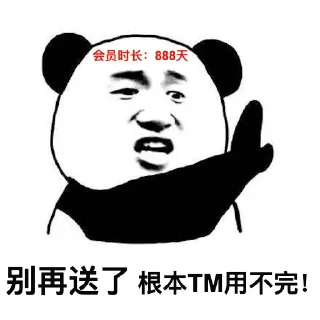 Sticker from 日常 @anyi678