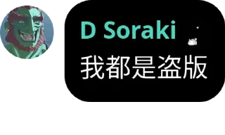 🤫 emoji 真菌算人吗？ Telegram sticker 12 of 120