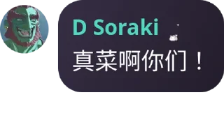 🤬 emoji 真菌算人吗？ Telegram sticker 14 of 120