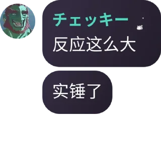 🥹 emoji 真菌算人吗？ Telegram sticker 10 of 120