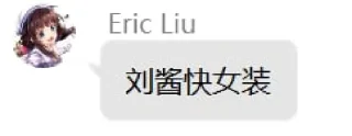👚 emoji 劉醬快女裝！ Telegram sticker 7 of 40