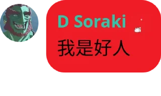 🤓 emoji 真菌算人吗？ Telegram sticker 6 of 120
