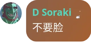 🤬 emoji 真菌算人吗？ Telegram sticker 16 of 120