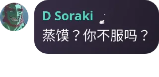 🥳 emoji 真菌算人吗？ Telegram sticker 5 of 120