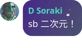👊 emoji 真菌算人吗？ Telegram sticker 20 of 120