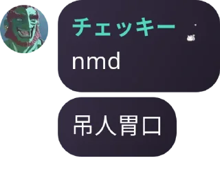 😵‍💫 emoji 真菌算人吗？ Telegram sticker 17 of 120
