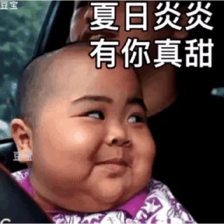 😊 emoji Tatan Telegram sticker 16 of 18