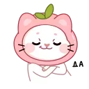 😌 emoji @stickerpacksop - cute cat 🐱💕 Telegram sticker 7 of 46