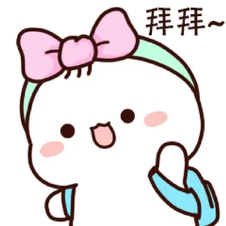 😊 emoji 不二呆想跟你聊天 @kal_pc Telegram sticker 10 of 24