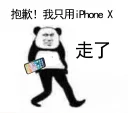🤑 emoji 聊不来 Telegram sticker 16 of 27