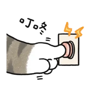 Sticker from 貓咪的胖手手動起來 (虎斑)