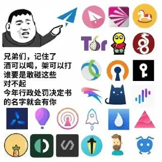 🤡 emoji 胖虎の贴纸01 @gitbig Telegram sticker 7 of 70