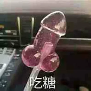 😐 emoji 爱丽丝 Telegram sticker 22 of 42