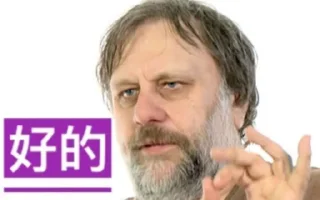 👌 emoji 西马 Telegram sticker 12 of 26