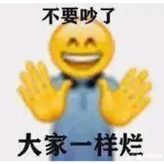 😄 emoji Oreo贴纸 Telegram sticker 12 of 86