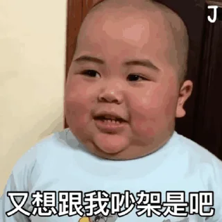 😊 emoji 印尼肥仔Tan tan _SW Telegram sticker 11 of 21