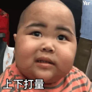 😊 emoji 印尼肥仔Tan tan _SW Telegram sticker 16 of 21