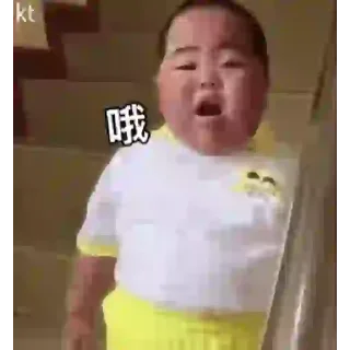 Sticker from Fat Boy Boy