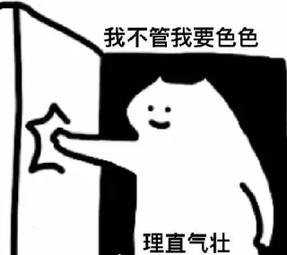 🥵 emoji 叮当喵喵 @dingdangmaoo Telegram sticker 14 of 92