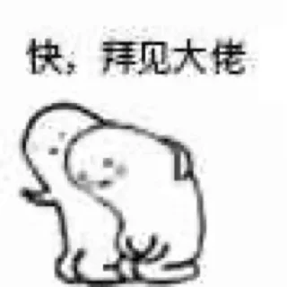 😝 emoji 速偷 Telegram sticker 6 of 85