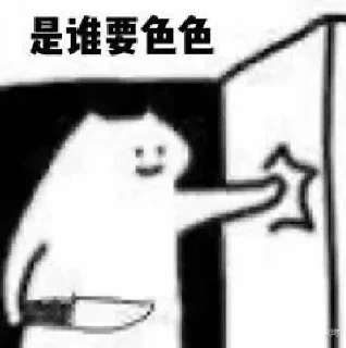 🤬 emoji 叮当喵喵 @dingdangmaoo Telegram sticker 15 of 92