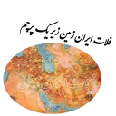 ❤ emoji IRAN Telegram sticker 7 of 36