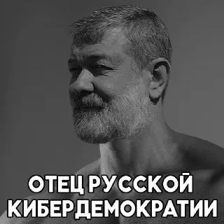 Sticker from КОЛ Ю @cyber_demos_chat