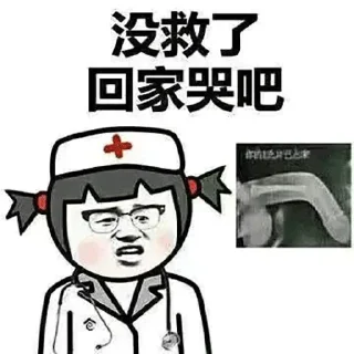 😒 emoji @Billy020 的自用貼圖 (1) Telegram sticker 23 of 114