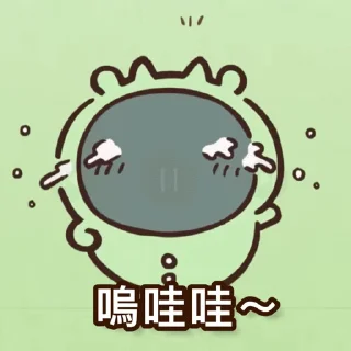 😊 emoji Chiikawa Gif 4 Telegram sticker 7 of 20